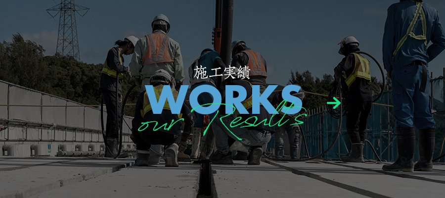 bnrhalf_works